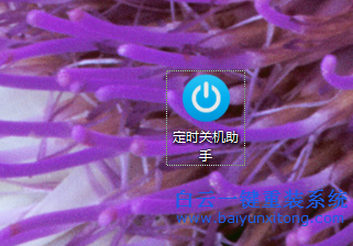 win7怎么找到桌面快捷方式源圖標路徑