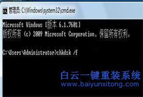 win7右下角提示損壞文件,請(qǐng)運(yùn)行chkdsk怎么解決