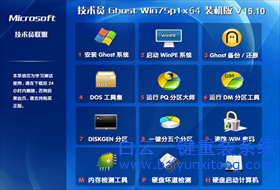 光盤系統盤怎么重裝系統的教程