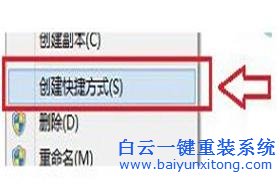 Windows8系統(tǒng)實現(xiàn)開機自動連接寬帶的方法介紹