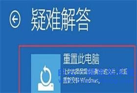 Win8系統(tǒng)安全模式無法退出怎么辦