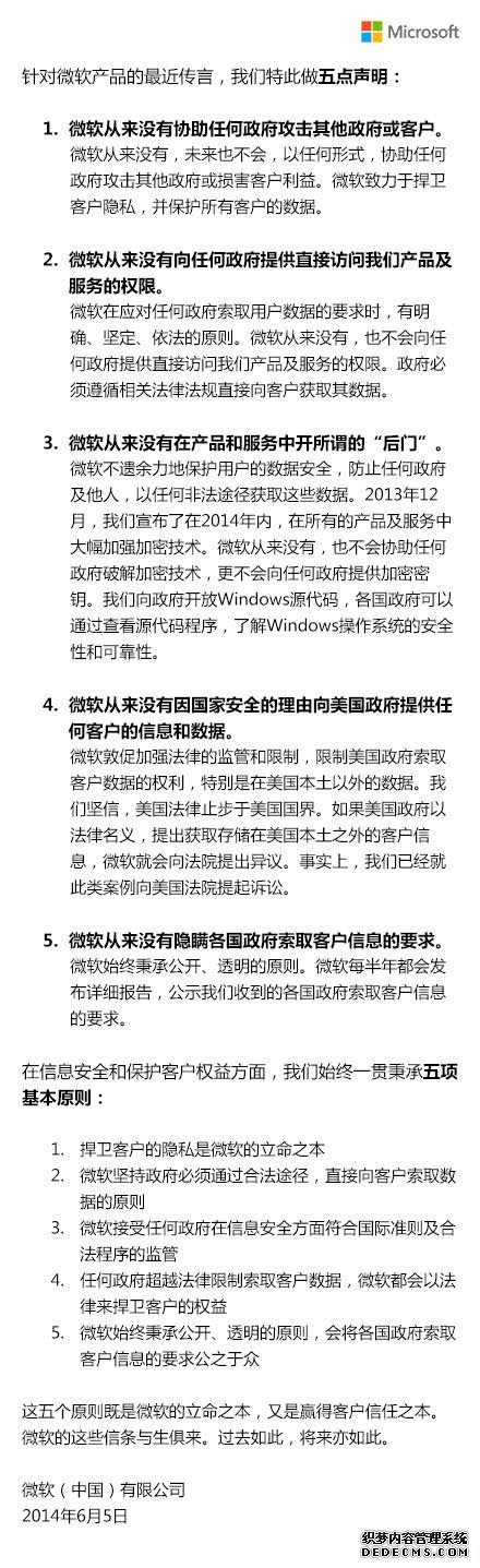 微軟,就,win8,安全,問題,作出,回應,國人,怎么,步驟