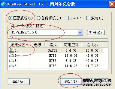 win7,系統(tǒng),下載,安裝,以及,優(yōu)化,教程,超強(qiáng),首,步驟
