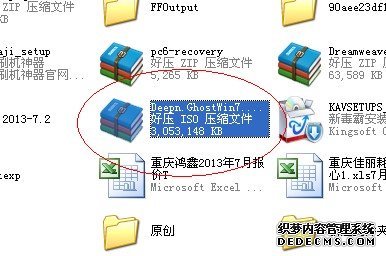 win7,系統(tǒng),下載,安裝,以及,優(yōu)化,教程,超強(qiáng),首,步驟