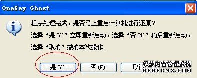win7,系統(tǒng),下載,安裝,以及,優(yōu)化,教程,超強(qiáng),首,步驟