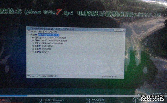 重裝,電腦,系統(tǒng),的,三種,詳細(xì),方法,愈來愈,步驟