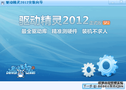 Win7,系統,下載,2014,最新版,后,沒有,驅動,怎么步驟