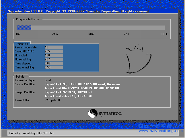 雷神G150SG筆記本怎么安裝win10系統(tǒng)步驟
