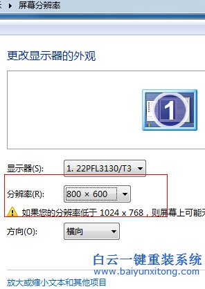 重裝,系統(tǒng),后,黑屏,如何,解決,最近,有,用戶,步驟