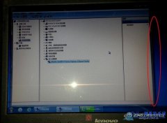 <b>筆記本閃屏維修實例--聯想G45閃屏</b>