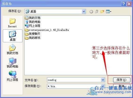 【寬帶密碼篇】簡單幾步搞定寬帶帳號密碼(新手教程) 簡單,幾步,查看,路由器,中的,寬帶,帳號,密碼,步驟