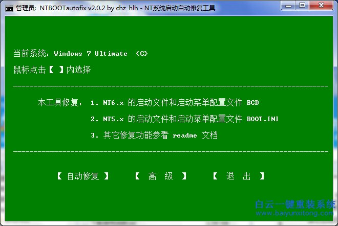 重裝,系統,出現,error,file,not,found,步驟