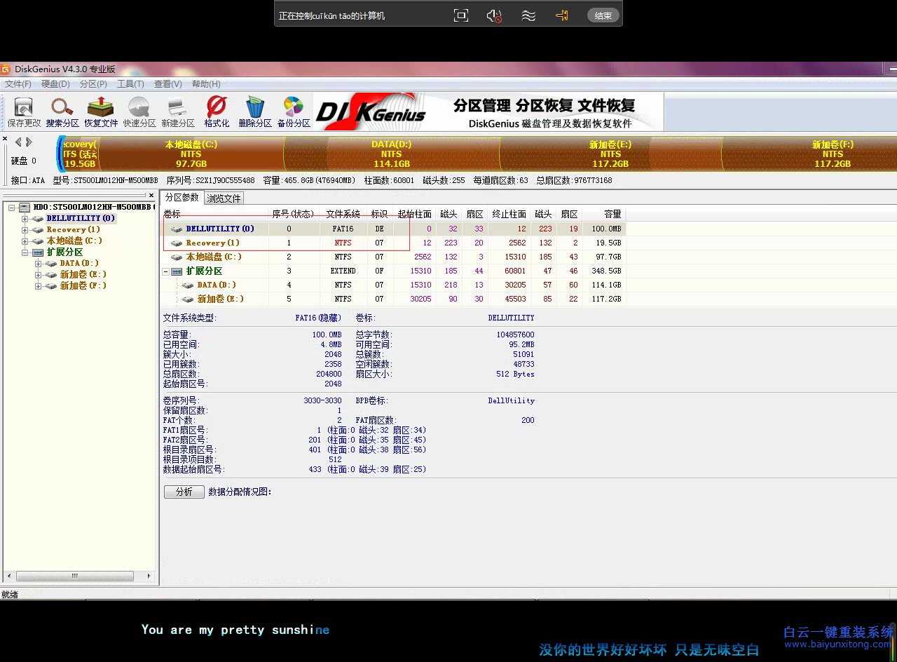 重裝,系統(tǒng),出現(xiàn),一鍵,還原,離開(kāi),游戲,人,重裝,步驟