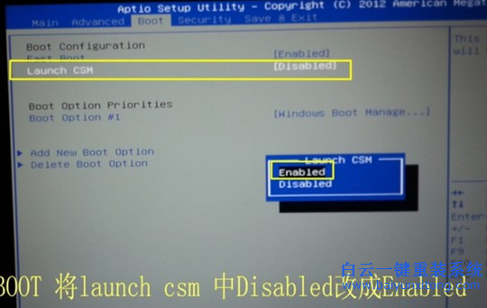 華碩A441UV7100筆記本一鍵安裝win7系統(tǒng)步驟