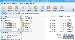 重裝電腦系統的三種詳細方法