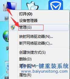 如何,關(guān)閉,win7,交互式,登錄,檢測(cè),提醒,用戶(hù),步驟