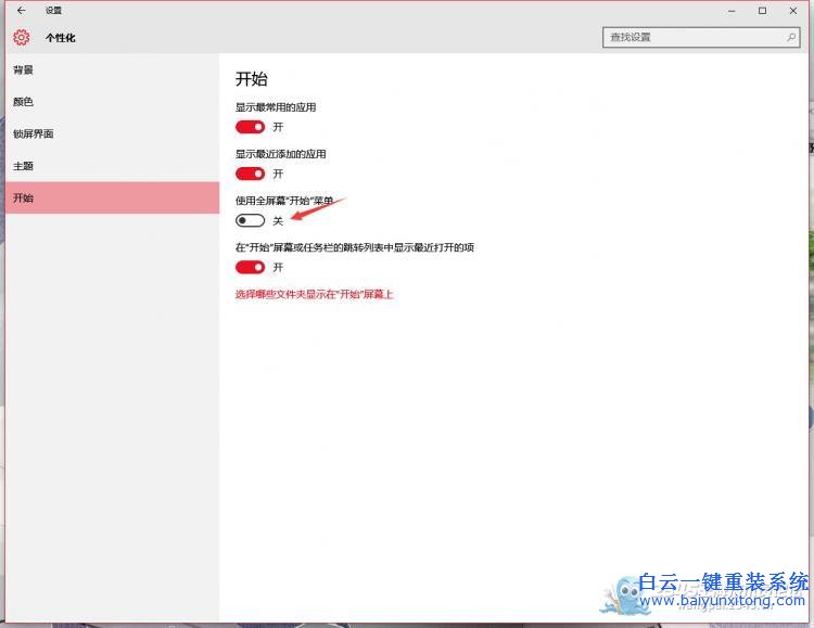 Windows 10上手,簡單介紹給還沒升級的朋友!!! windows10,新手入門,簡單,介紹,win10,功能,步驟