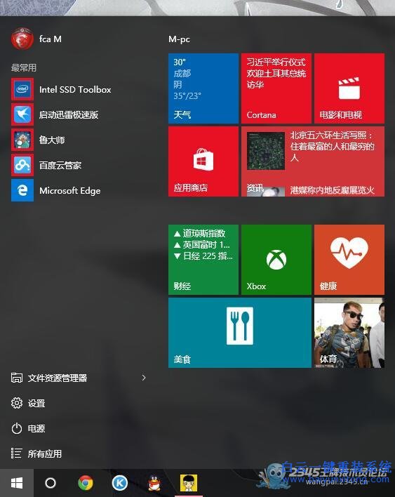 Windows 10上手,簡單介紹給還沒升級的朋友!!! windows10,新手入門,簡單,介紹,win10,功能,步驟