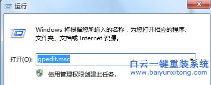 win7,系統(tǒng),重裝,后,怎么,取消,開機,歡迎,界面,步驟