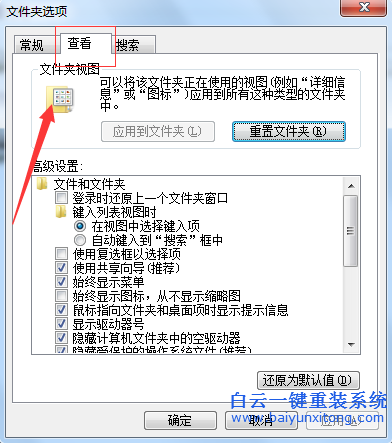 如何,隱藏,win7,系統,電腦,的,菜單,欄,最簡單,步驟