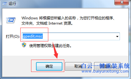 怎么,將,鼠標(biāo),右鍵,中的,“,將此,程序,鎖定,步驟