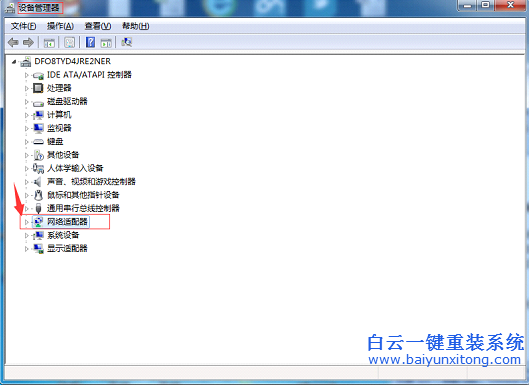 重裝,win7,系統(tǒng),怎么,查看,網(wǎng)卡驅(qū)動(dòng),是否,正常,步驟