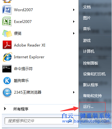 怎么,在,電腦,系統,中,關閉,自動,更新,驅動,步驟