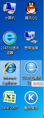 怎么,解決,電腦,win7,系統(tǒng),在,使用,瀏覽器,步驟