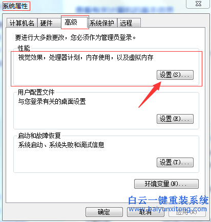 在,win7,系統(tǒng),文件夾,不,顯示,縮,略圖,的,解決,步驟