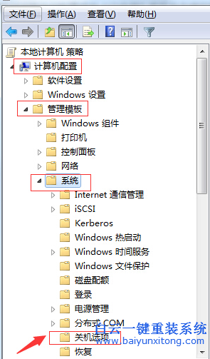 Win8,系統,的,電腦,怎么,才能,實現,快速,關機,步驟