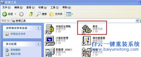 重裝,系統,怎么,關閉,電,腦中,禁用,刻錄,功能,步驟