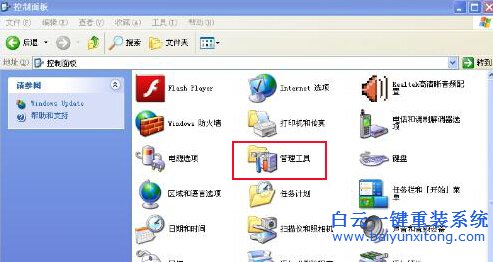 重裝,系統,怎么,關閉,電,腦中,禁用,刻錄,功能,步驟