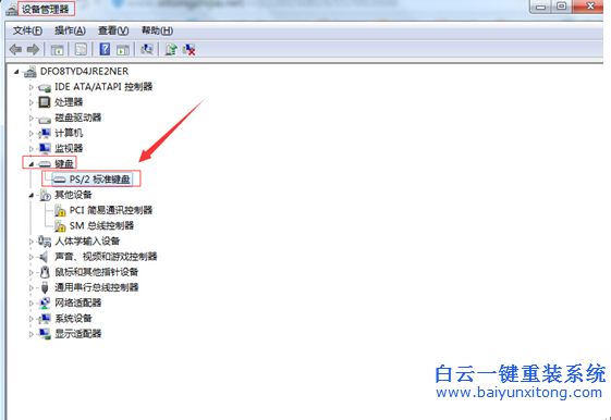 win7,系統,休眠,模式,如何,取消,鍵盤,喚,醒的,步驟