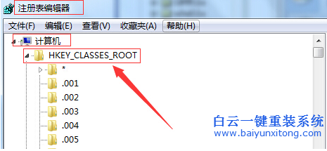 去掉,win7,快捷方式,箭頭,的,方法,現在,win7,步驟