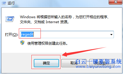 win7,連接,寬帶,錯誤,啟動,網絡服務,1068,電腦,步驟