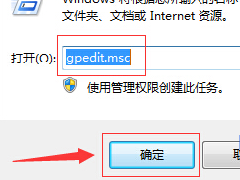 win7傳感器怎么關閉
