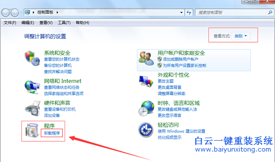 如何,關閉,windows,media,player,現(xiàn)在,步驟