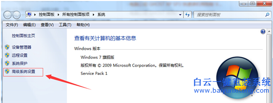 電腦,Win7,系統,連接,寬帶,時,出現,死機,的,步驟