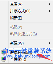 怎么,才,能把,win7,系統,的,監視器,顏色,質量,步驟