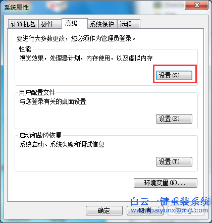 win7,圖片,無法,顯示,縮,略圖,怎么,解決,使用,步驟