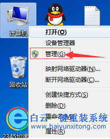 在,win7,系統,中,電腦,打印機,圖標,不,見了,步驟