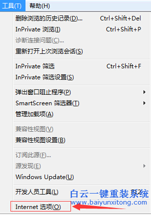 win7,系統(tǒng),中,打開,網(wǎng)頁,總,顯示,連接,寬帶,的,步驟