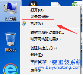 Win7,系統,清理,文件,很慢,怎么,才能,解決,步驟