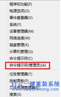 如何,刪除,win8.1WinSxS,冗余,更新,Win8.步驟