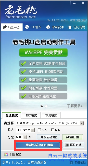怎么用u盤重裝系統，U盤怎么系統重裝步驟