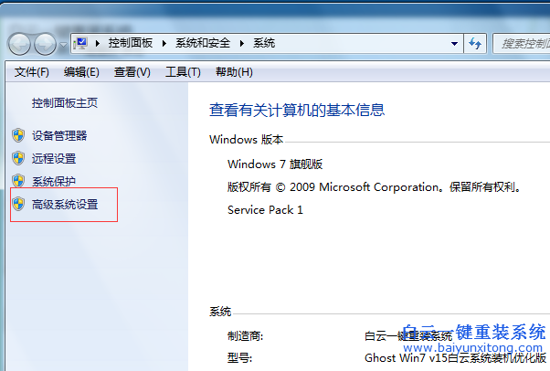 win7,插入,鼠標,鍵盤,等,USB,設備,識別,很慢,步驟
