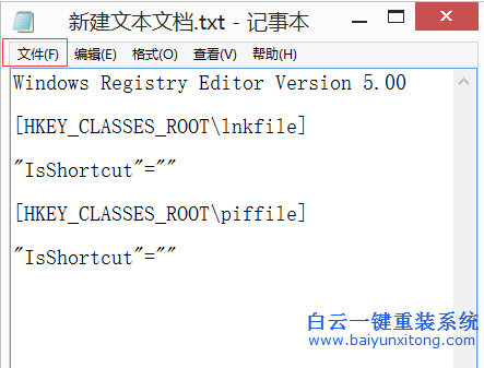 win8,開始,菜單,右鍵,不,見了,怎么辦,使用,win8步驟