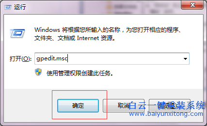 Windows7,回收站,出現,“,此項,目的,屬性,未知,步驟