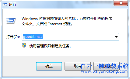 圖解,如何,解決,win7,系統,電腦,任務,管理器,步驟