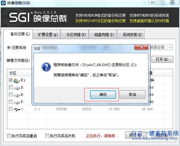 thinkpad怎么重裝系統,硬盤重裝系統步驟